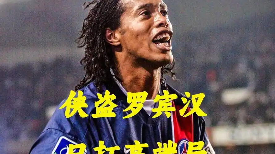 他從未公開